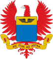 Coat of Arms used in the flag