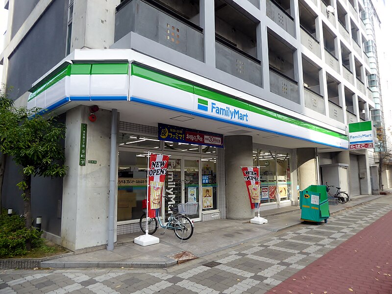File:FamilyMart Honjo-Nishi 3 chome store.jpg
