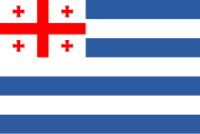 Plik:Flag_of_Adjara.svg