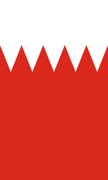 File:Flag of Bahrain (vertical).svg