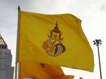 ไฟล์:Flag of Crown Prince Maha Vajiralongkorn.jpg