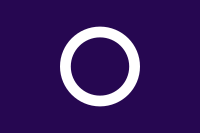 Flag of Maebashi