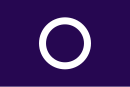 Flagge von Maebashi-shi