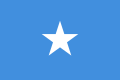סומליה