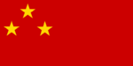Flag of the Malayan Peoples' Anti Japanese Army.png