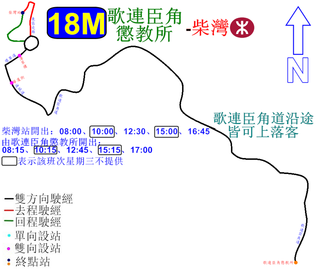 香港島專線小巴18M線