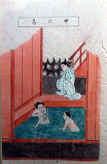 Onsen