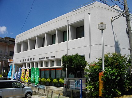 具志川郵便局の有名地