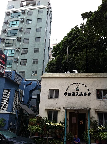 File:HK rain 赤柱市場道 Stanley Market Road Fishermens Recreation Club Nov-2012.JPG