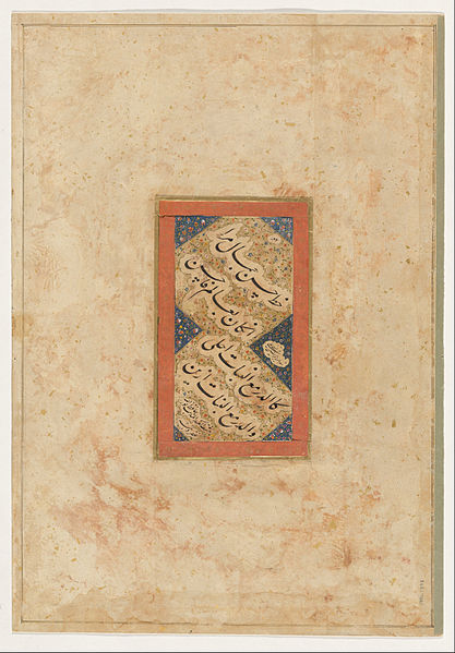 File:Hafiz Nurullah - Page from an album- calligraphy panel (verso) - Google Art Project.jpg