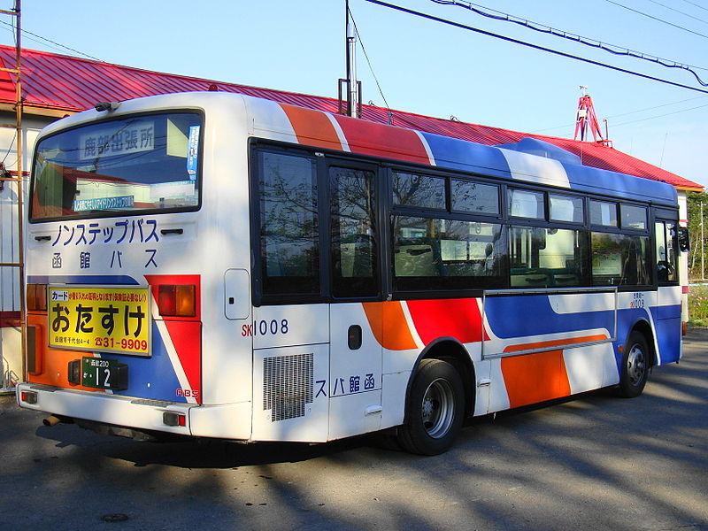 File:Hakodate bus H200F 0126rear.JPG