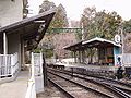 箱根登山鉄道 大平台駅ホーム