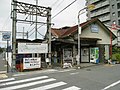 浜寺駅前停留場のサムネイル