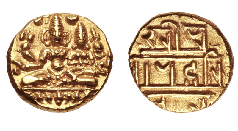 File:Harihara II Coin.png