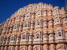 चित्र:HawaMahal.jpg