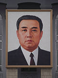 Vignette pour Culte de la personnalité de Kim Il-sung