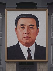 The official portrait of President Kim Il Sung as put on the Kim Il-sung Square main ministerial building. Headquarters of Workers' Party of Korea 03.jpg