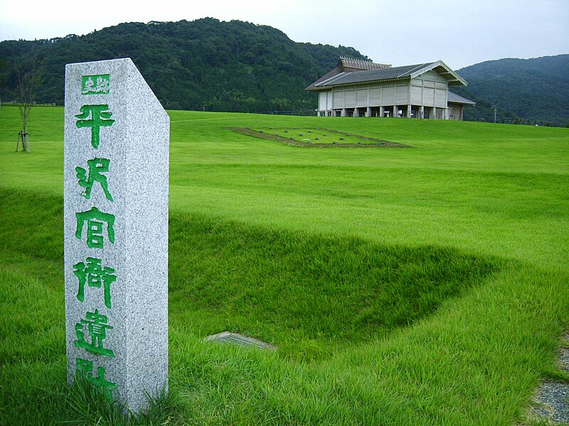 File:Hirasawakannga0001.jpg