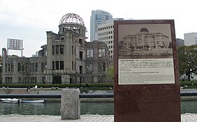 Parque Memorial Da Paz De Hiroshima: Símbolos notórios, Cerimônias, Museus