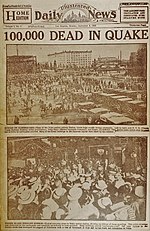 Illustrated Daily News first edition 1923.jpeg
