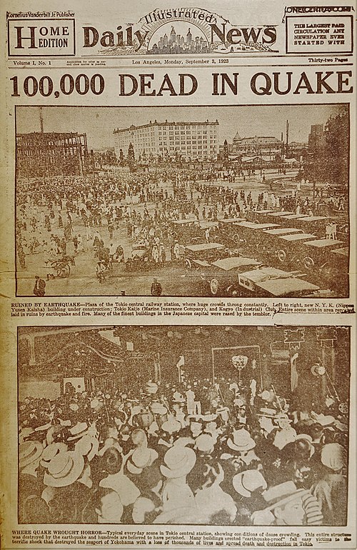 First day's edition of the Illustrated Daily News, September 3, 1923, reporting on the Great Kantō earthquake in Japan