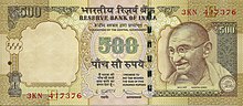 Obverse of the Rs500 banknote between October 1997 - November 2016 India 500 INR, MG series, 2014, obverse.jpg