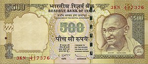 Indian 500-Rupee Note