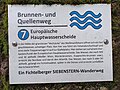 wikimedia_commons=File:Infotafe Europäische Hauptwasserscheide (Weißmainfelsen).jpg