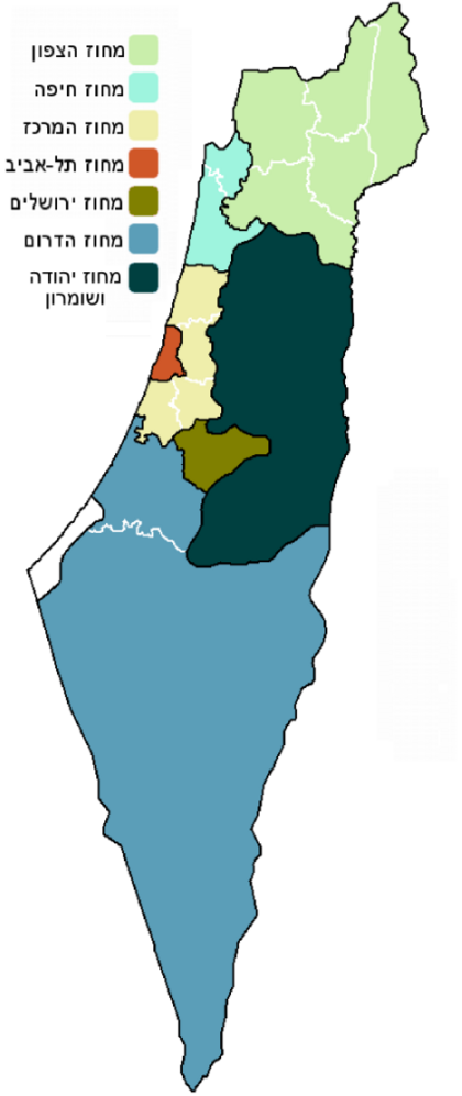 Israel sub-districts-HE2.png