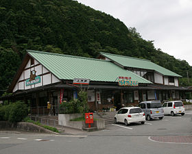 Illustrasjonsbilde av artikkelen Kōzuki Station