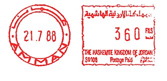 Jordan stamp type A5.jpg