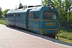 Thumbnail for Shymkent Children's Railway