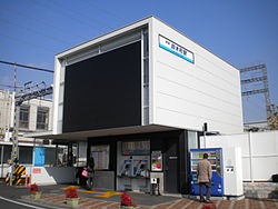 Suzukichō Station