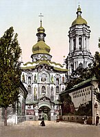 Kiev 1890.jpg