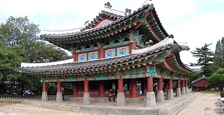 ไฟล์:Korea-Namhansanseong-05.jpg