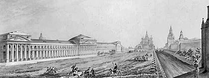 Left-right: market lines by Bove, Saint Basil and Kremlin. View from 1816. Market lines were replaced by GUM store in 1893.