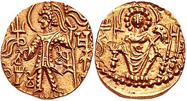 Impero Kushan Shaka annuncio circa 325-345.jpg