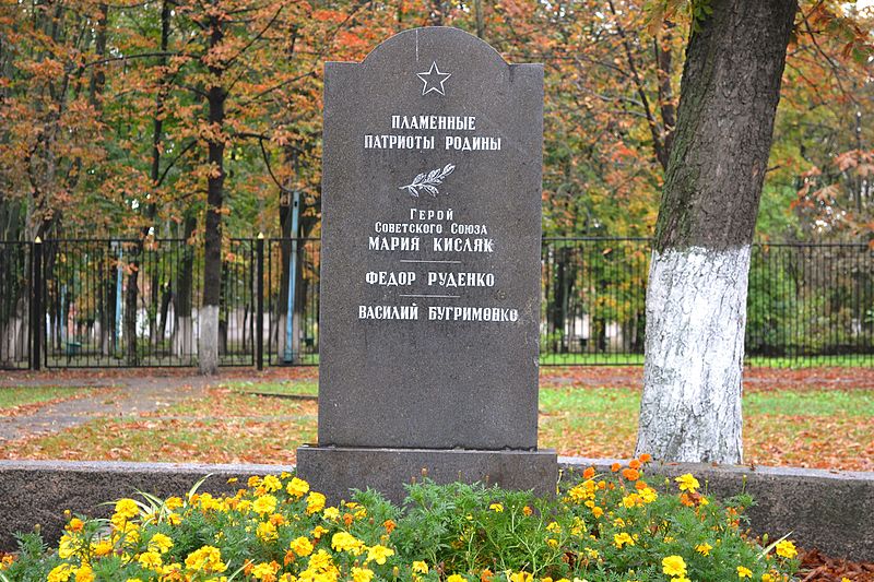 File:Kysliak, Rudenko, Buhrimenko grave.jpg