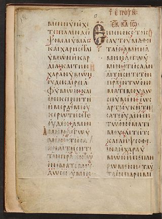 <span class="mw-page-title-main">Lectionary 296</span> New Testament manuscript