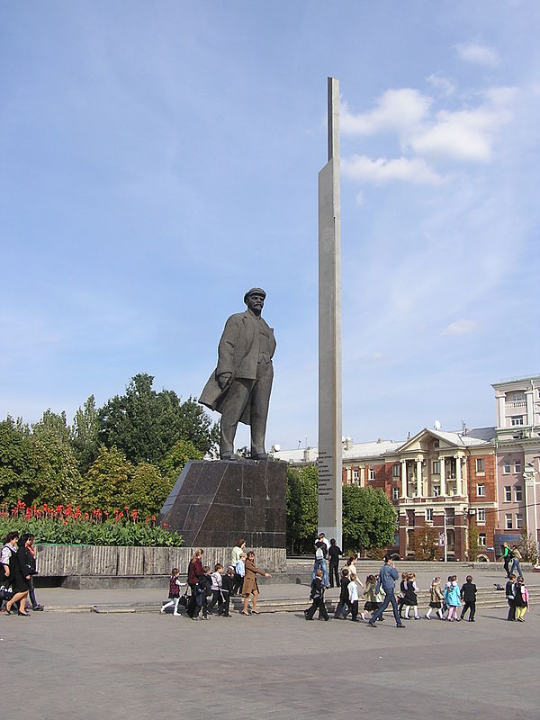 Piazza Lenin (Donec'k)