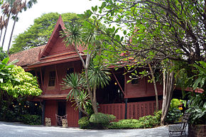 Front view of the Jim Thompson House Main House of Jim Thompson photo D Ramey Logan.jpg