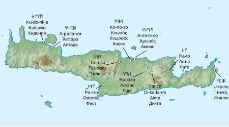 Historia De Creta: Prehistoria, Antigüedad, Edad Media