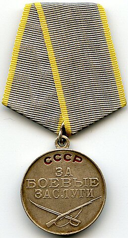 258px-Medal_for_Merit_in_Combat.jpg