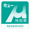 2019年2月15日 (金) 15:57時点における版のサムネイル