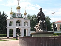 Memorial to builders of city, Tolyatti. Russia.JPG