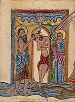 غسل تعمید مسیح, ۱۶۱۵