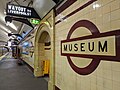 Museum Station Sydney 1.jpg