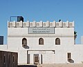 English: One of the buildings at Medina Wasl, a mock Iraqi village used to train troops in urban warfare at Fort Irwin National Training Center in California