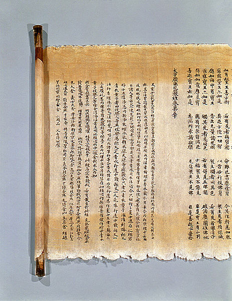 Scroll of a Silla edition of the Avatamsaka Sutra, written in 754–755