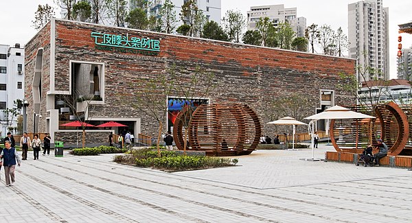 Ningbo Tengtou Pavilion, Shanghai Expo (2010)